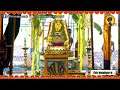 🔴 live korkai sri veeratteswarar temple maha kumbabishegam korkai thiruvaiyaru