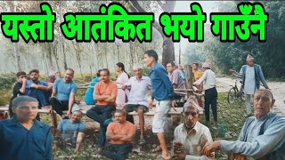 १२ जना एक बर्ष भित्रमा हात्तीको आक्रमणले ज्यान गुमाईसकेको छ॥ अब जनताले चुनाबमा लठ्ठीले खेदाउने