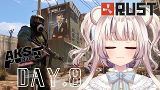 【 #AKSRust 】最高レアのポーションバッグがほしい！【 #RUST 】