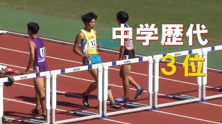 予選 少年B 男子110mJH 佐賀国スポ陸上2024 国体