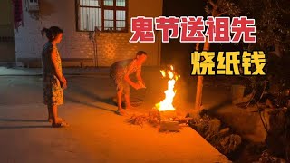 中國傳統中元節，燒紙錢祭拜祖先，這樣的習俗你見過嗎？