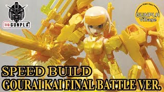 [SPEED BUILD} FRAME ARMS GIRL: GOURAI KAI FINAL BATTLE VER. [KOTOBUKIYA LIMITED VER.] By Tid-Gunpla