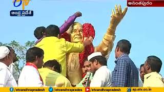 TDP Leaders pay tributes to NTR at Anantapur