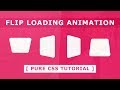 Flip Loading Animation - CSS Loading Page Animation Effects - Pure CSS Tutorial for beginners