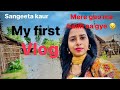 My first vlog❤️|| Sangeeta kaur dancer @sangeetakaurdancer