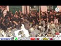 🔴live zairat 21 ramzan 2023 baramdagi markazi taboot mola ali mubarak haveli mochi gate lahore