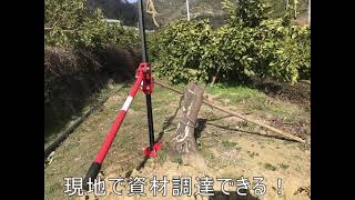 ハイリフトジャッキで抜根作業 #ハイリフトジャッキ