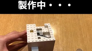 【LEGO】自動販売機、製作中‼︎ #shorts