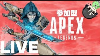 APEX参加型　初見歓迎　ゴールド以下　メイン垢限定