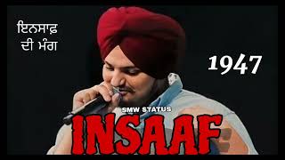 INSAAF 1947 (OFFICIAL SONG) SIDHU MOOSEWALA | AI LEATEST NEW PUNJABI SONG 2025