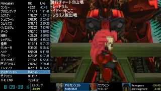 [RTA] Xenogears(JP) in 15:41:43.27 - Part 8/15