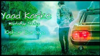 Yaad Karke WhatsApp Status |Gajendra Verma | Yaad Karke Heart Broken sad love Status | lyrics Status