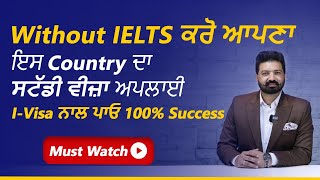 Study Visa | Sept. Intake | Apply Without IELTS | 100% Visa Success | Authentic Agent | Immigration