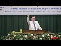 Rev. R. Sangthanga |Sermon Ropui| UPC-NEI Churchandpur |