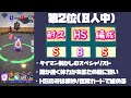 【最強キャラランキング サポスプ編】野良で勝てる最強のキャラって誰？【 コンパス】【10月最新版】