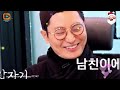 61세 서정희 ♥6살 연하와 결혼식 공개한다