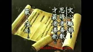 ☆經典的每日一字☆李豔秋「覈」