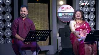 Shudhu Gaan Geye Porichoy | Music Fest | Ep 05 | Eid Special Music Program | 2021