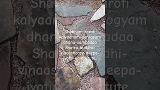 Invocation Series - Shloka 7 To be chanted while lighting the deepam - Shubham karoti…