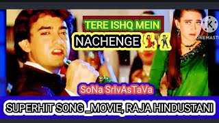 Tere Ishq Mein Naachenge😘🕺 Raja Hindustani |Aamir|Karishma| Kumar Sanu ||Superhit Song