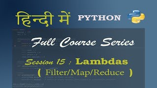 Python in Hindi tutorial 15: Lambda ( Filter/Map/Reduce)