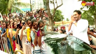 CM YS Jagan Visuals At Visakhapatnam | CM Jagan Visakhapatnam Tour @SakshiTVLIVE