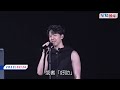 馮允謙演唱會｜jayfung出道11年首開紅館騷大灑男兒淚 與林明禎貼身熱舞全場尖叫