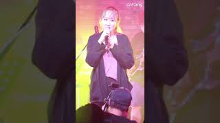 [I'm LIVE / Fancam] Sunwoo Jung-A (선우정아) _ Courtship (구애)