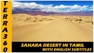 TERRA 360 SAHARA DESERT IN TAMIL  ENGLISH / DESERT LIFE IN SAHARA   /  COUNTRIES IN SAHARA DESERT  /