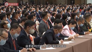 習近平出席深圳慶祝大會　指推動大灣區建設、豐富一國兩制是深圳的使命　並要增強港澳青少年對國家向心力 - 20201014 - 香港新聞 - 有線新聞 CABLE News