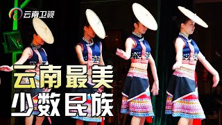 “太阳戴头上、彩虹系腰间”去看国家级非遗“花腰傣”服饰有多美【丝路云裳】