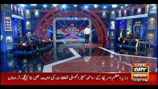 Har Lamha Purjosh | Waseem Badami | 10th July 2019