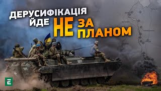 ❗АВІАЦІЙНИЙ удар по Харківщині / КАДИРІВЦІ на Бєлгородщині /ДЕРУСИФІКАЦІЯ йде не за планом | ТКАЧУК