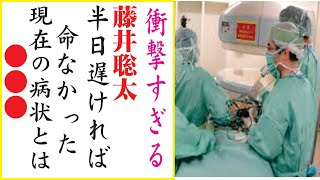 藤井聡太、今現在が衝撃的すぎる！