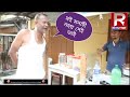 Rits Time Comedy |  মই মদাহী নহয় দেই ভাই  | Assamese Comedy Video