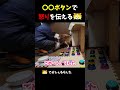 〇〇ボタンで怒りを伝えるシェルティ【会話ボタンでしゃべる犬】 shorts dog