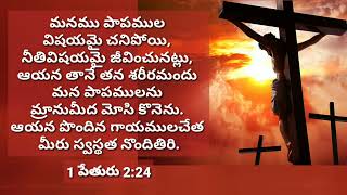 చూడుము ఈ క్షణమే కల్వరిని || Good Friday || World