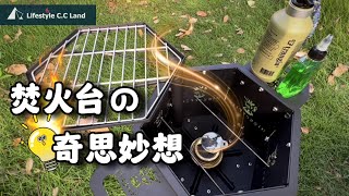 [Barbecue \u0026 fire] Comes with a table(tea brewing system),multifunctional and exquisite camping style