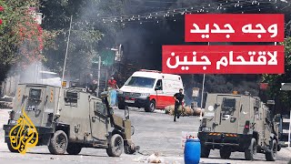 لماذا أعلن الاحتلال الإسرائيلي تمديد عملياته العسكرية في جنين؟