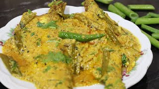 শীতের দুইটি স্পেশাল সবজি দিয়ে মাছের রেসিপি/ Bengali Fish Curry Recipe। Lunch Recipes/ Dinner Recipe