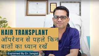 Instruction to follow beforw undergoing Hair Transplant by Dr Jangid | Best Hair Transplant In Delhi