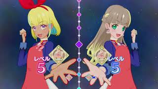 【アイカツプラネット】フォロワーさんをユニットモードでオファー（2022/04/28その5）