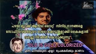 aEn Jeevitha  Avakaasi  Old Malayalam   Song , nazir,   kumari /old is gold   colourized/ hand work.