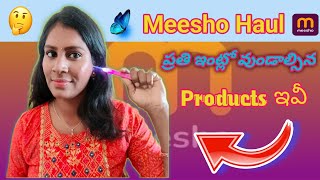 #MEESHO Haul ప్రతి ఇంట్లో వుండాల్సిన PRODUCTS#EAR cleaning👂🧹tools and ladies storage box🎁#viralvideo