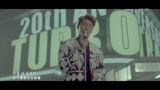 金钟国 Kim Jong Kook 김종국 金鐘國 [韩语中字]  捉迷藏 (Turbo)