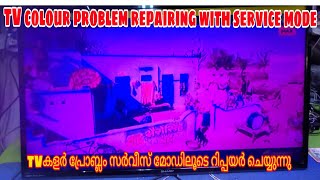 sharp LED TV colour problem repairing with  service mode. Sharp TV service mode. ടിവി മലയാളം