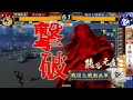 第四回アメブロ戦友対戦大会 ＮＯＢＵvsちゃぶ０４２ １戦目