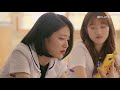 남자가 여자를 좋아할 때 하는 행동 에이틴 ep.07