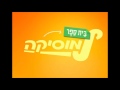 שירה פריימן לקחת את ידי בידך בית ספר למוסיקה עונה 3