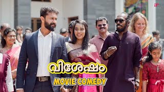 Vishesham Malayalam Movie | Comedy Scene - 07 | Anand Madhusoodanan | Chinnu Chandni | Johny Antony